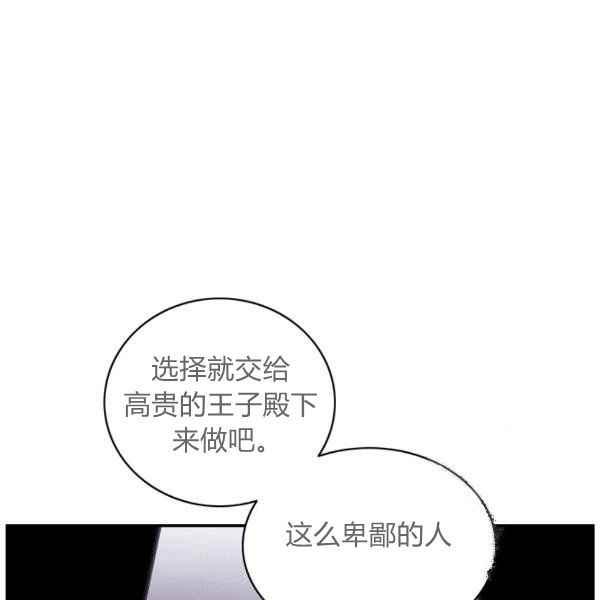 第125话35