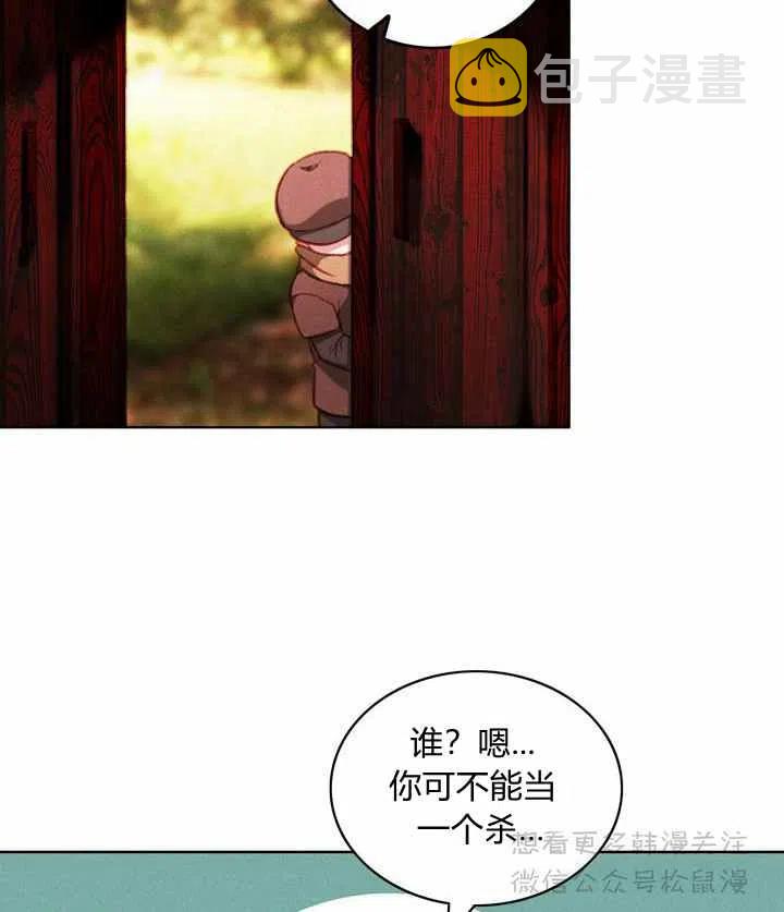 第63话31