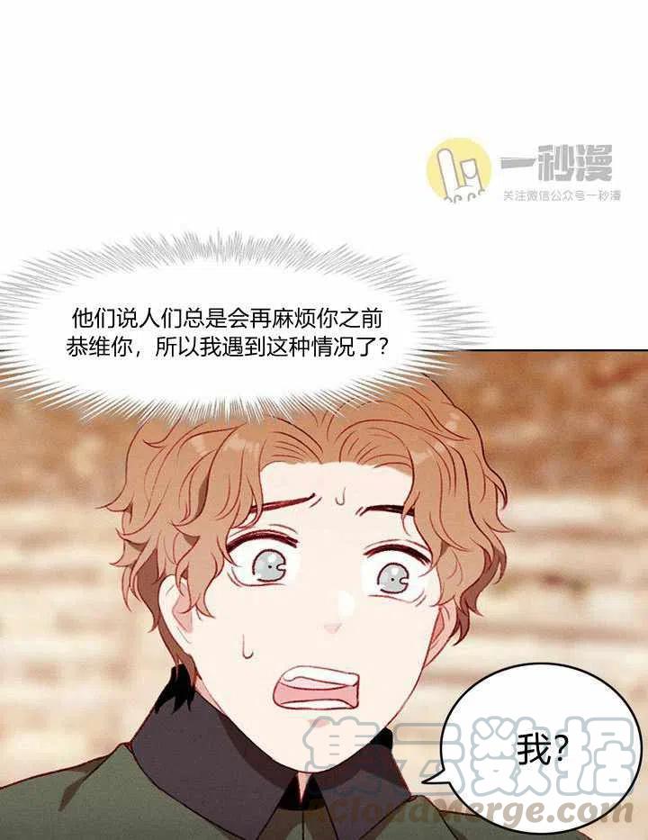 第44话9