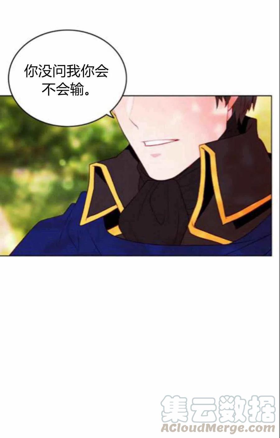 第43话18