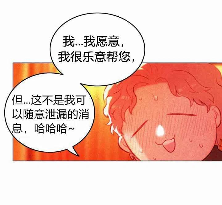 第7话68