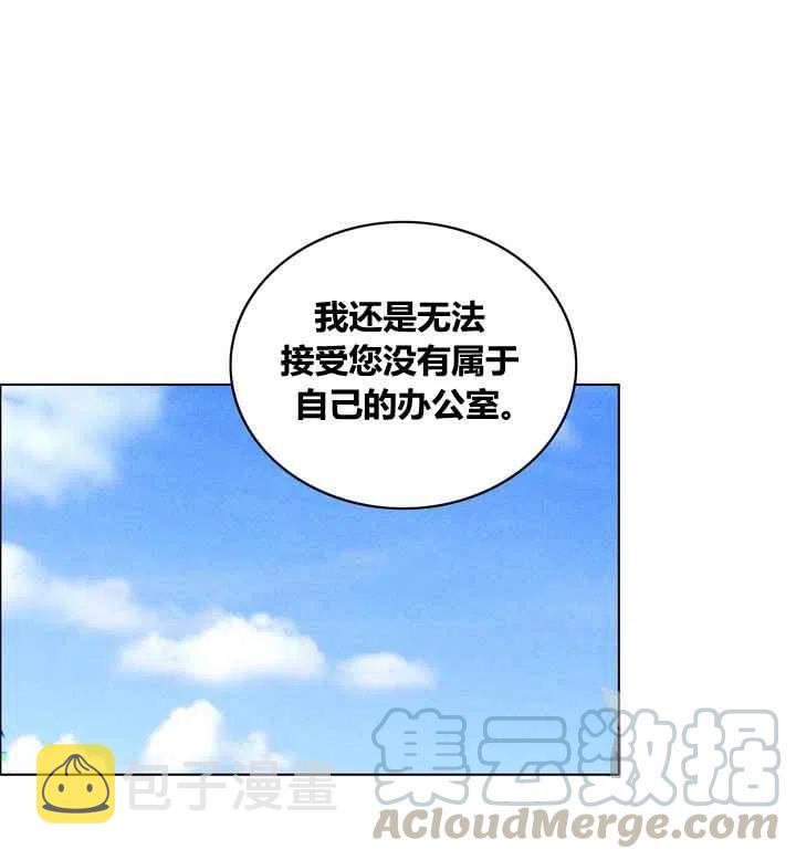 第83话20