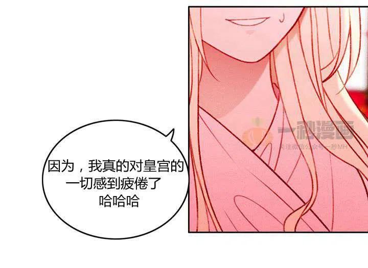 第17话38