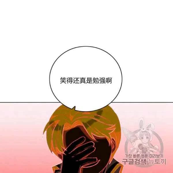 第118话37