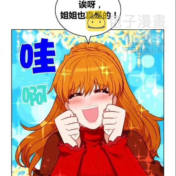 第107话23