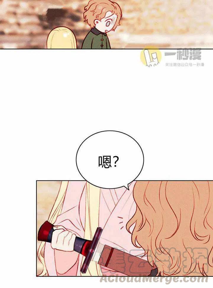 第44话45