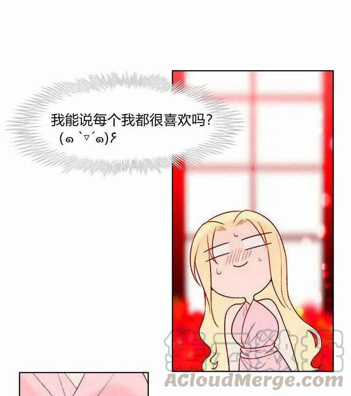 第23话12