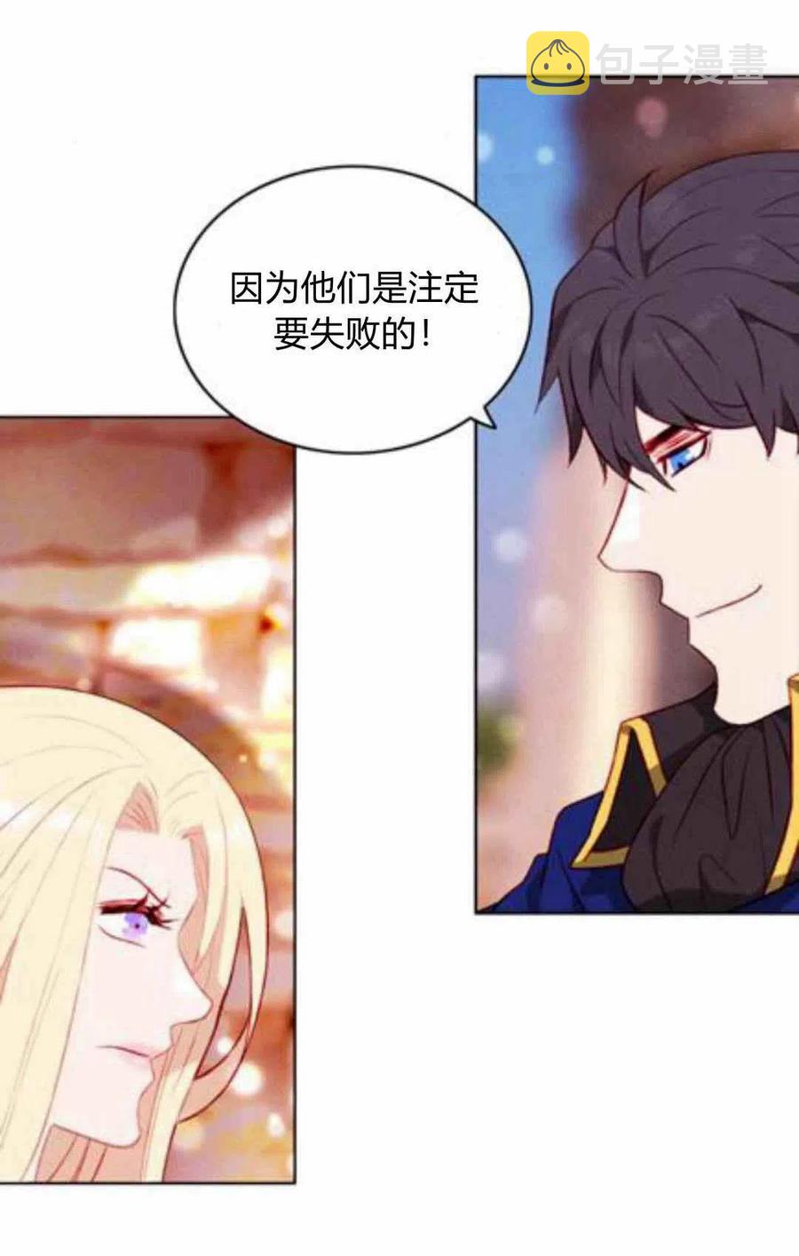 第43话35