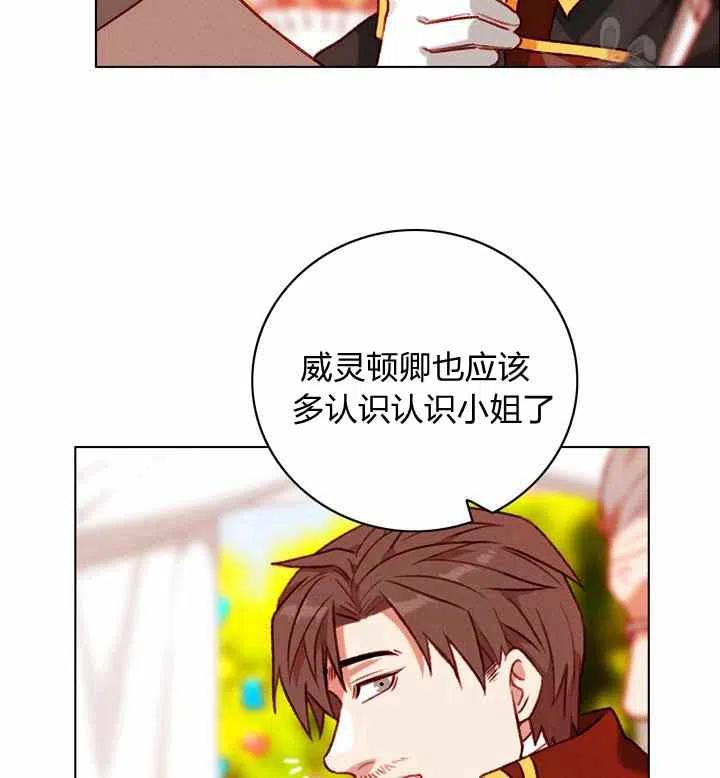 第116话59