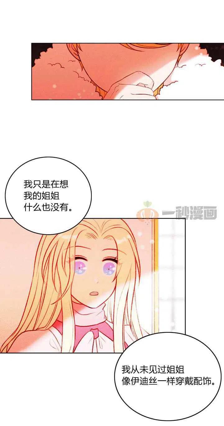 第14话23