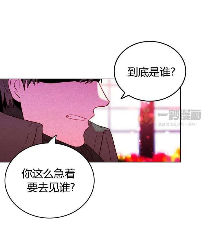 第17话54