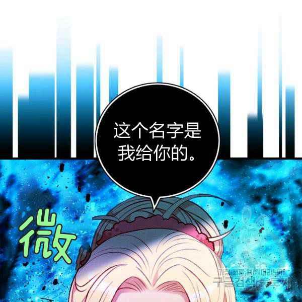 第125话4
