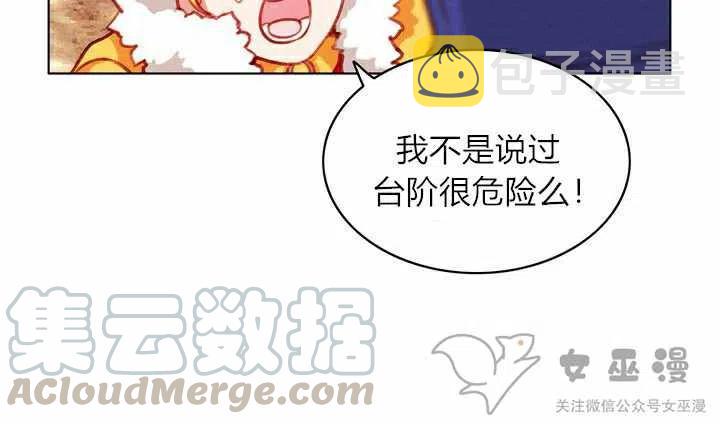 第57话39