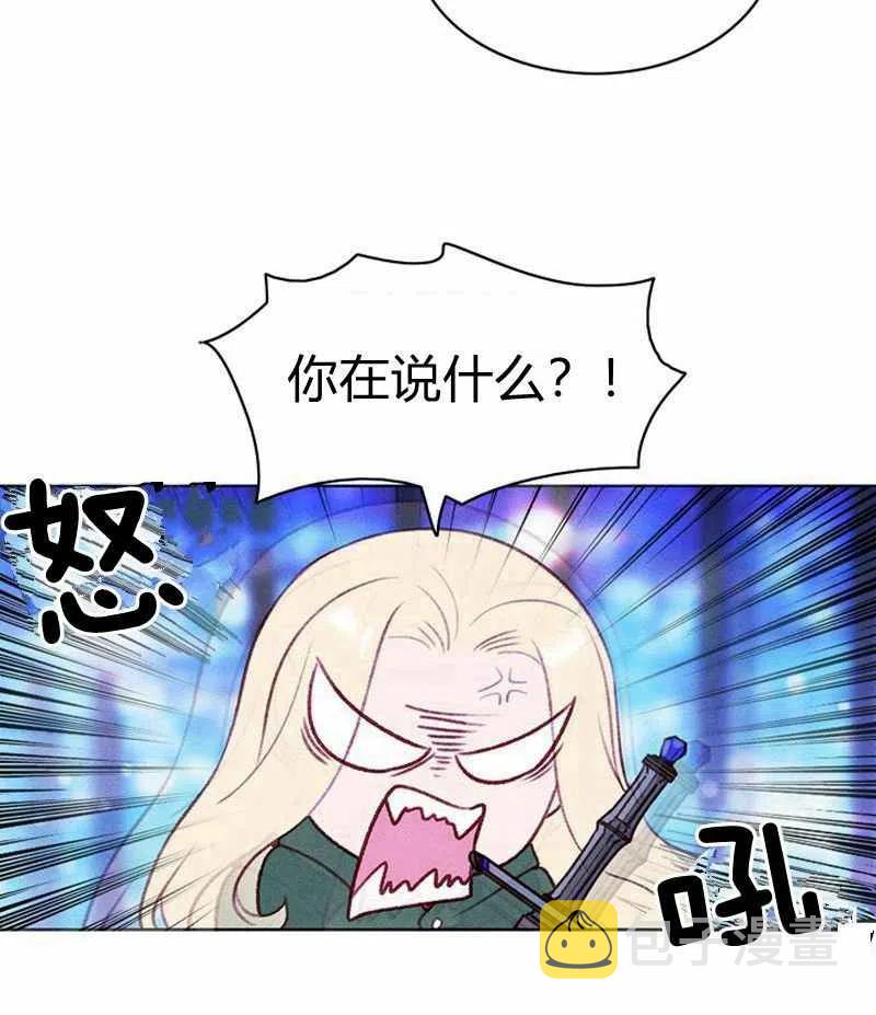 第37话13