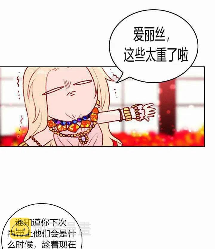 第23话35