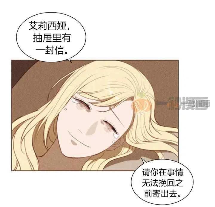 第4话14