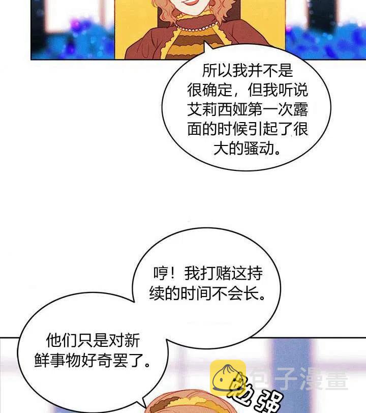 第33话40