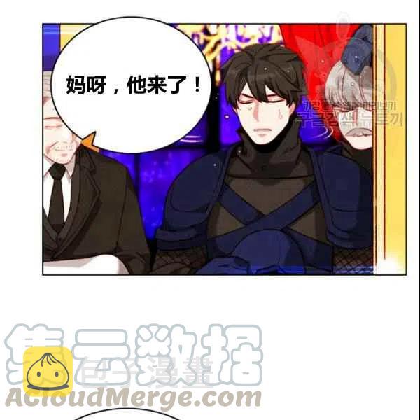 第107话33