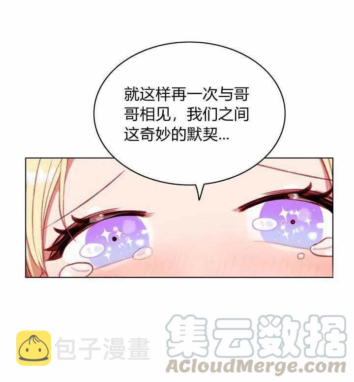 第75话39
