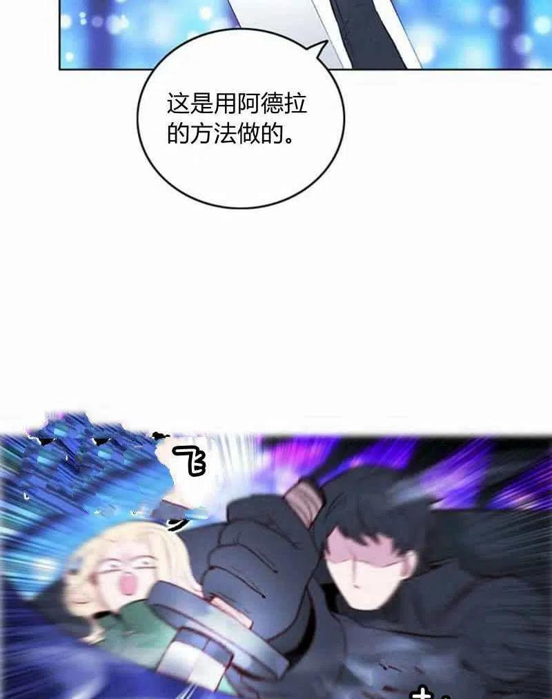 第36话31