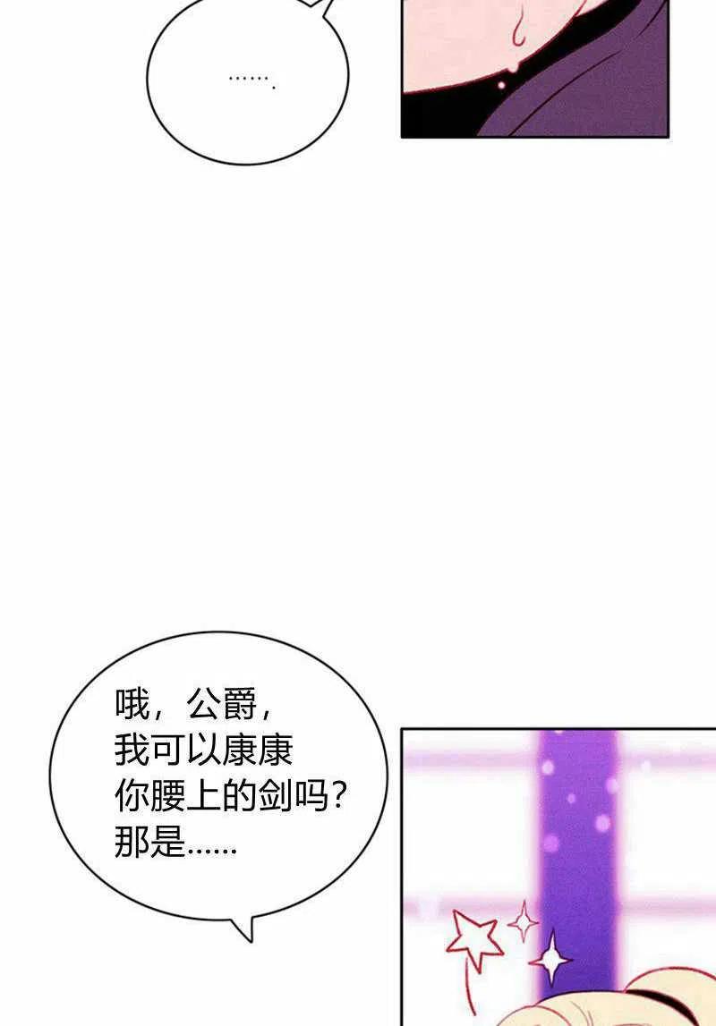 第31话20