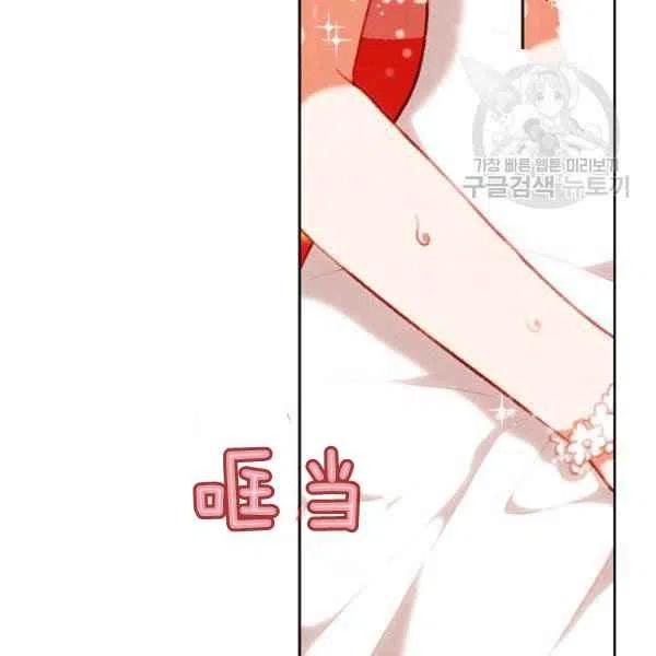 第114话5