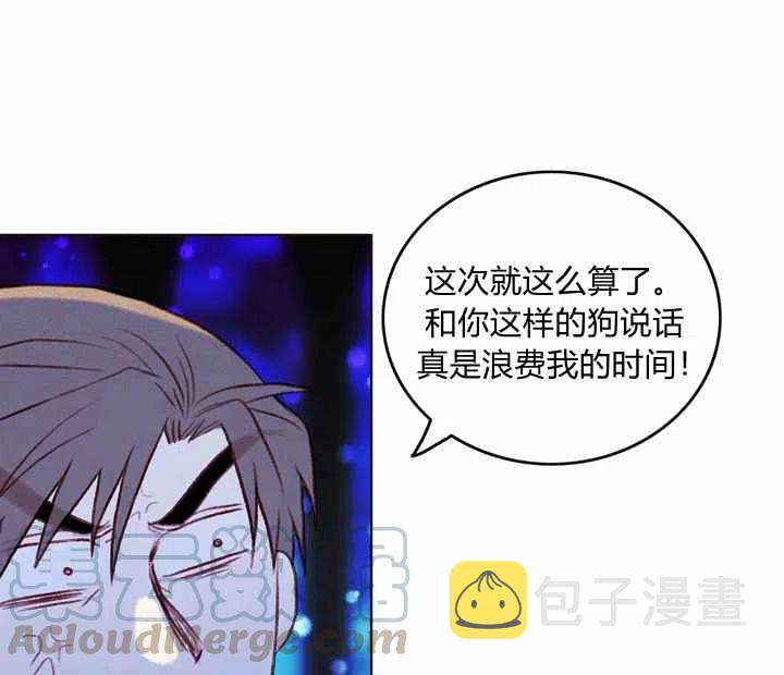 第21话64