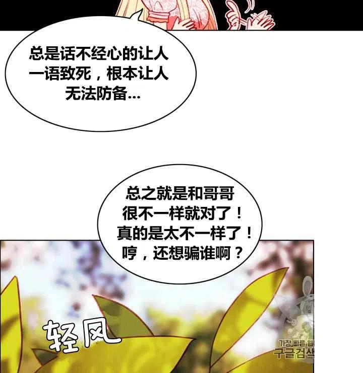第86话50