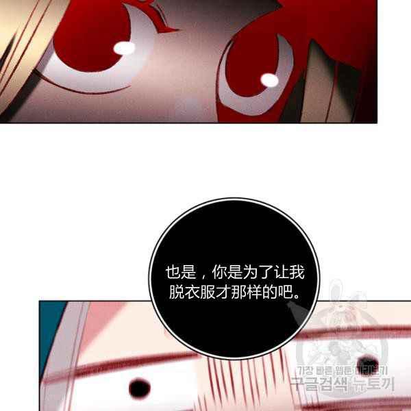 第125话14