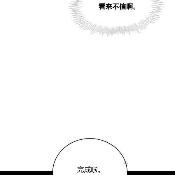 第127话42