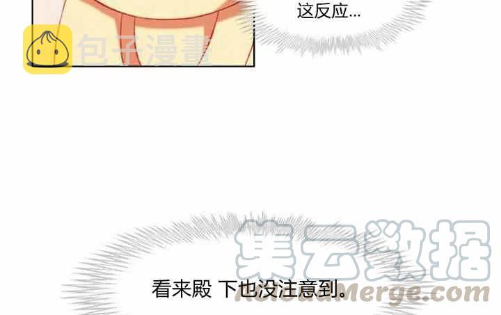 第71话15
