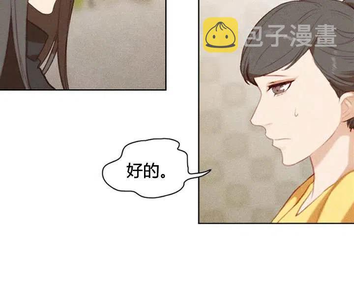 第3话13