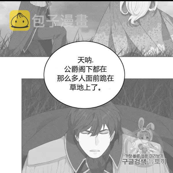 第99话37
