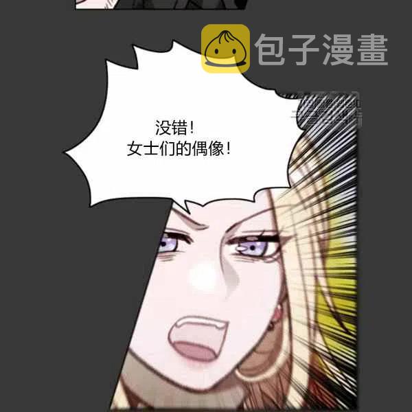 第112话11