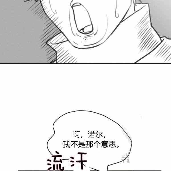 第126话54