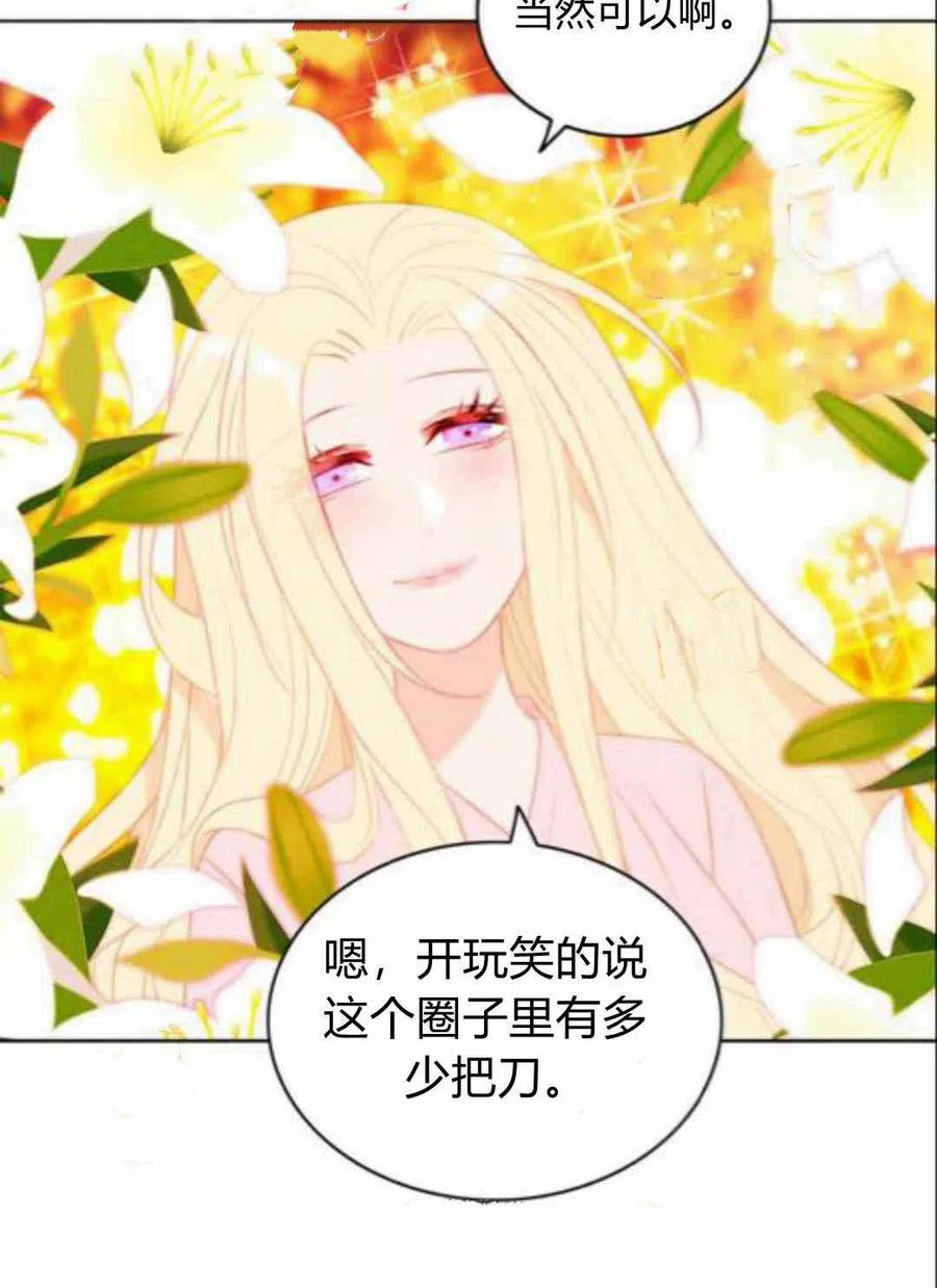 第43话41