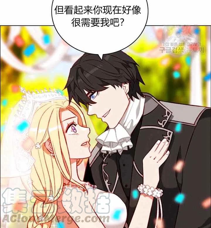 第116话33