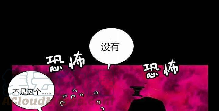 第20话40