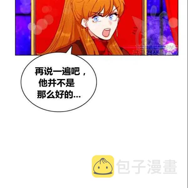 第107话32