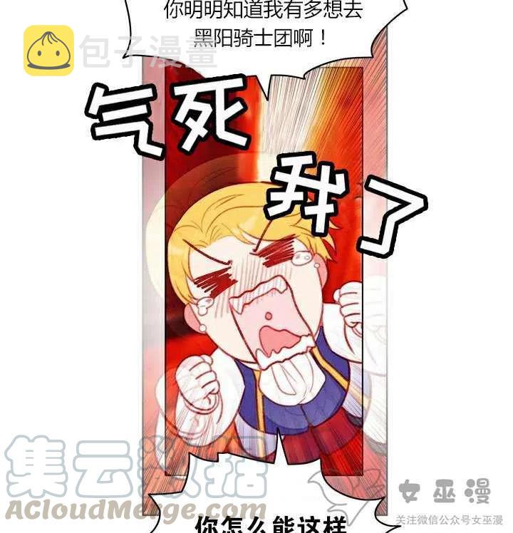 第51话28