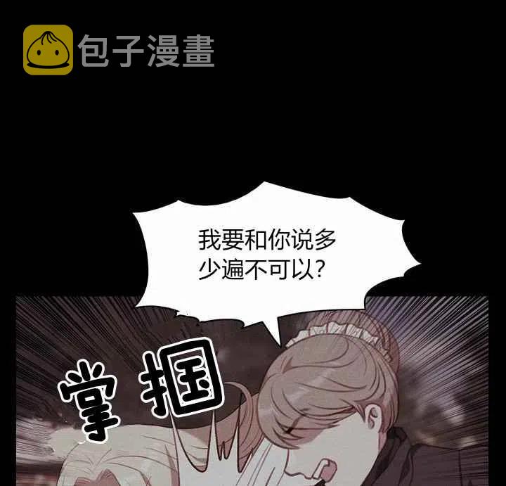 第73话19
