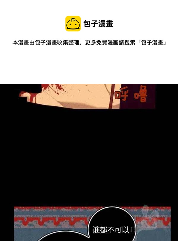 第120话80