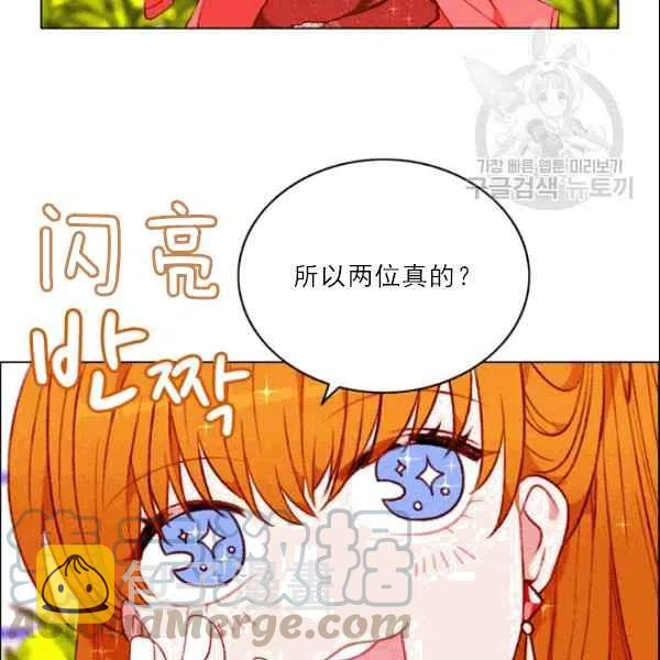 第105话39