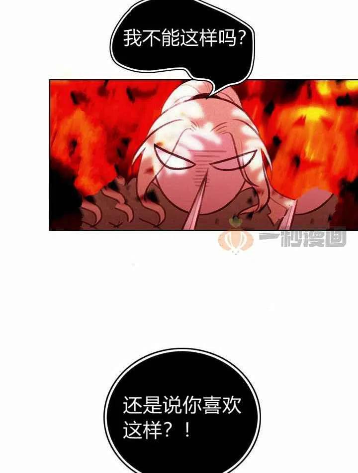 第11话2