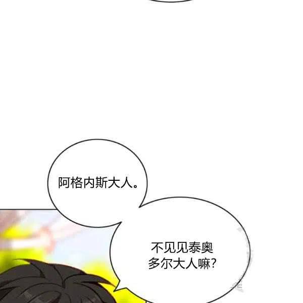 第120话16