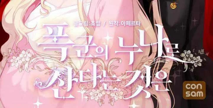 第39话2