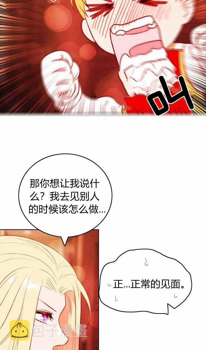 第47话28