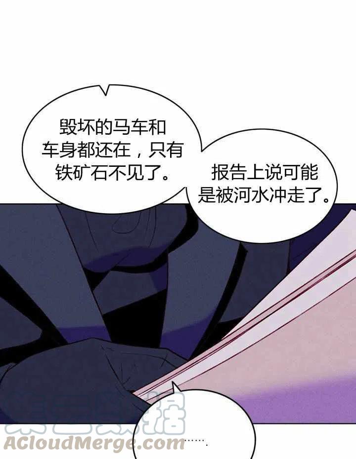 第41话18