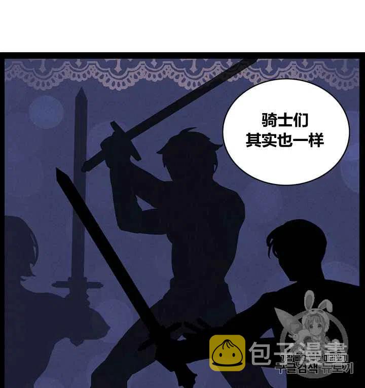 第82话25