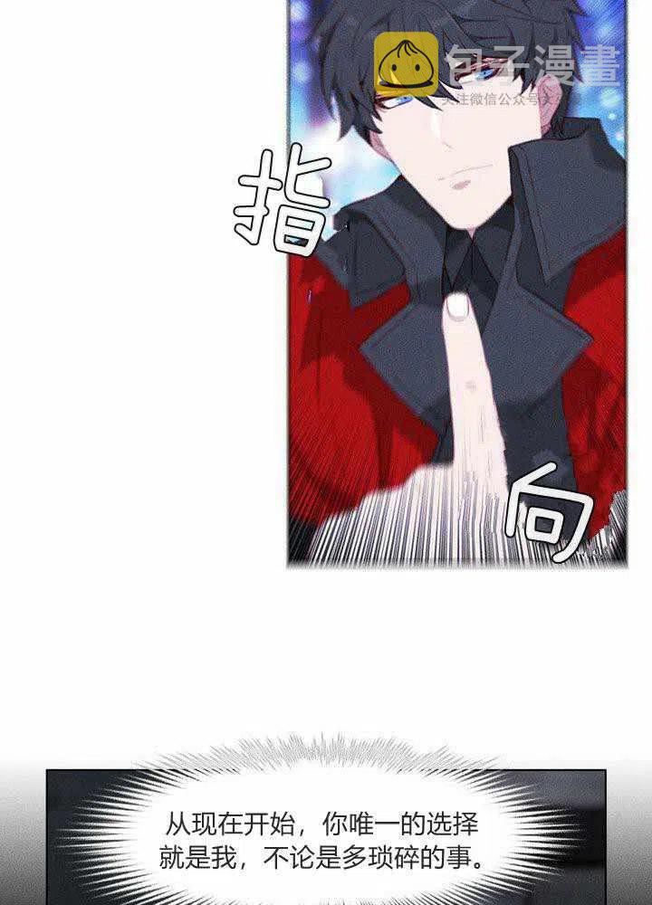 第49话46